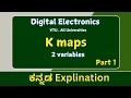 k map 2 variable explination digital electronics