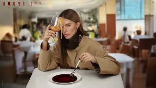 אודיה יין ופסטה Prod By Bleu 