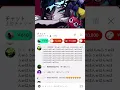 【生歌】 Ado - 踊
