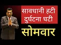 Download Lagu Nifty prediction and Banknifty analysis for tomorrow