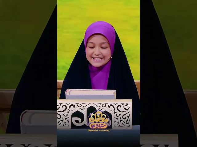 ⁣نمایش صوتی جذاب محفل ستاره ها