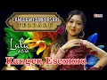 Download Lagu LALA ATILA # KANGEN ESEMMU ##Dasastudio