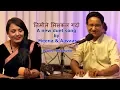 Download Lagu Aavaas and Meena Niraula - Timile Miss Call
