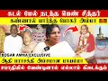 Download Lagu கடல் மேல் நடந்த பெண் சித்தர் கண்ணால் பார்த்த போகர் அம்மா| Bogar Amma Exclusive #secrets #sithargal
