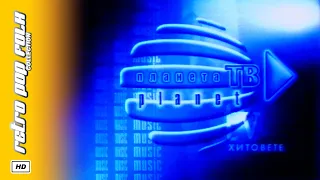 PLANETA TV BUMPERS 2001 
