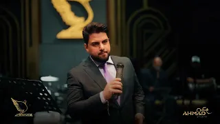 حسين غزال   اليسوه والمايسوه حفلة اربيل صالة سميراميس دندنها