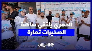 مرشح الأحرار رشيد الحمري يلتقي فعاليات المجتمع المدني بالصخيرات-تمارة ويناقش قضايا التواصل والسكان