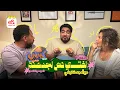 كبرني بودكاست - الفتي نص الجدعنة مع أمجد شاوشي