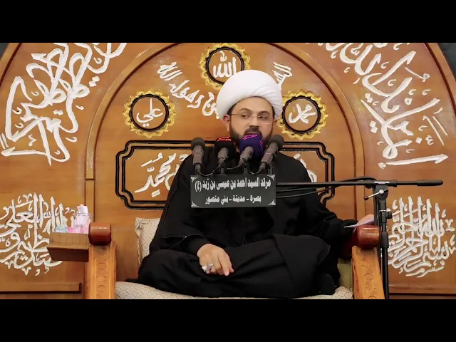 ارضاء الناس غاية لا تدرك - سماحة الشيخ مهدي الطرفي