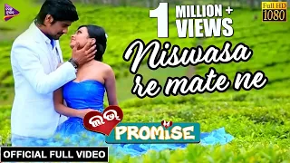 niswasa re mate ne official full video sad song love promise odia movie jaya rakesh