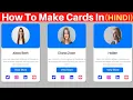 How To Create Cards Design Using HTML CSS In Hindi How To Make Cards in HTML CSS in Hindi