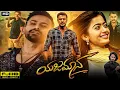 Download Lagu Yajamana Kannada Full Movie Dharshan | Rashmika Mandanna | Dhananjaya | Tanya Hope | Review \u0026 Facts