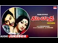 Ravi Chandra Kannada Movie Songs Audio Jukebox | Dr.Rajkumar, Lakshmi | Kannada Old Hit Songs