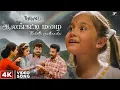 Lagu Alangatti Mazhai - 4K Video Song | Thenali Movie | Kamal Haasan | Jyothika | Jayaram | A. R. Rahman