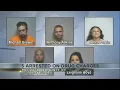 Five arrested in McCracken County on drug charges
