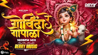 govinda re gopala remix 160 bpm mix dahi handi special 2024 berry music