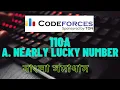 A Nearly Lucky Number Nearly Lucky Number C