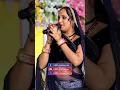 Download Lagu Maya gujari | Short #mayagujari