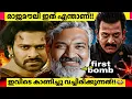 Lagu Why Are People Calling Rajamouli’s Movie a BOMB? 😳 SSMB29 Prthivraj Mahesh Babu Rajamouli | 
