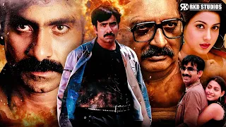 Idiot | Ravi Teja, Rakshita, Prakash Raj Blockbuster South Action Hindi Dubbed Movie