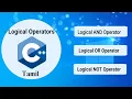 Logical Operators in C Programming Tamil Logical AND OR NOT Operator Prof Antony Vijay