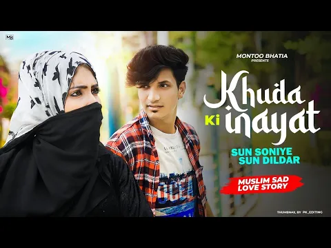 Download MP3 Khuda ki Inayat Hai Sun Soniye Sun Dildar Hindu Muslim Heart touching love story Tarun & Renuka Mn2