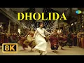 Download Lagu Dholida - 8K Video | Gangubai Kathiawadi | Sanjay Leela Bhansali | Alia Bhatt | Ajay Devgn