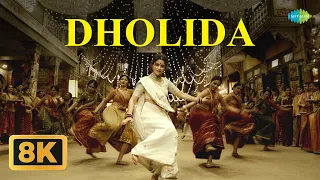 Dholida 8K Video Gangubai Kathiawadi Sanjay Leela Bhansali Alia Bhatt Ajay Devgn 