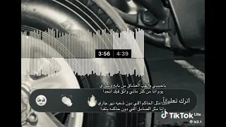يا حبيبي واغلب العشاق من بايع وشاري  دندنها