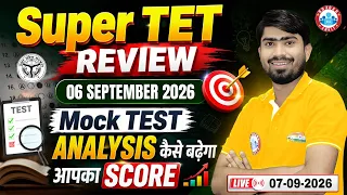 UP Super TET Mock Test Analysis | Super TET 06 Sep Mock Test Solution | UP Primary Mock Solution