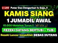 MUSTAJAB❗Dzikir Hari Kamis Berkah Pembuka Pintu Rezeki Dari Segala Penjuru, Morning Dua