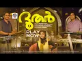 Download Lagu ദൂതർ | DHOODHAR | FIZRA AMREEN | AL ZAHRAN MEDIA