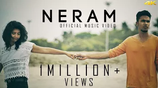 neram official music video 4k amar ramesh harija a shakti sivamani musical