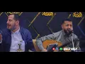 ليت من شمك ويهنى ضمتك 🔥جلسة منتصف الليل🔥 حمود السمه مع ياسين قاطن 2022 اليمن - صنعاء