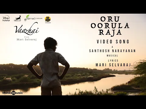 Oru Oorula Raja - YouTube