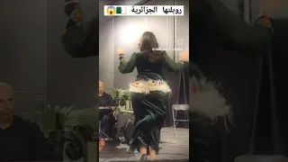 رقص قبايلي أمازيغي جزائري رقص امازيغية اعراس الجزائر  رقص قبايلي أمازيغي جزائري رقص امازيغية اعراس الجزائر