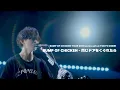 Lagu [BUMP OF CHICKEN] 同じドアをくぐれたら (같은 문을 빠져나가면) KOR/JPN