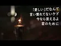 fragile - Every Little Thing (高音質/歌詞付き/ENG SUB)