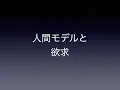 Channel