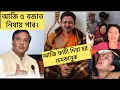 Download Lagu Zubeen Dar justice Kio Diba Nuware  Hemant Biswa Sharma mama || News8aasam