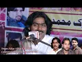Download Lagu Change Beli Allah Shonra Har No Deway  Azhar Abbas Khushabi