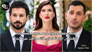 أغنية الموسم الثاني مسلسل تحت الأرض مترجمة                  دندنها