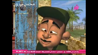 بسنت ودياسطي حلقة الصرافة حلقة نادرة جدا وأول مرة تنزل  لو عايذين الحلقة الجاية ابعتولي تم في كومنت دندنها