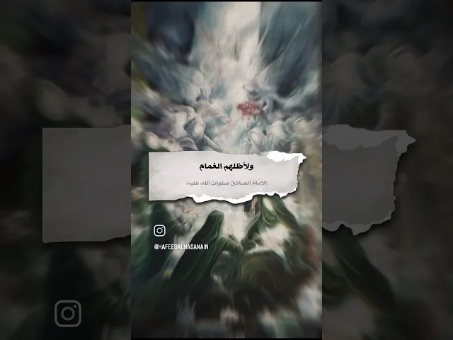 روايه عجيبه !#شبر_معله