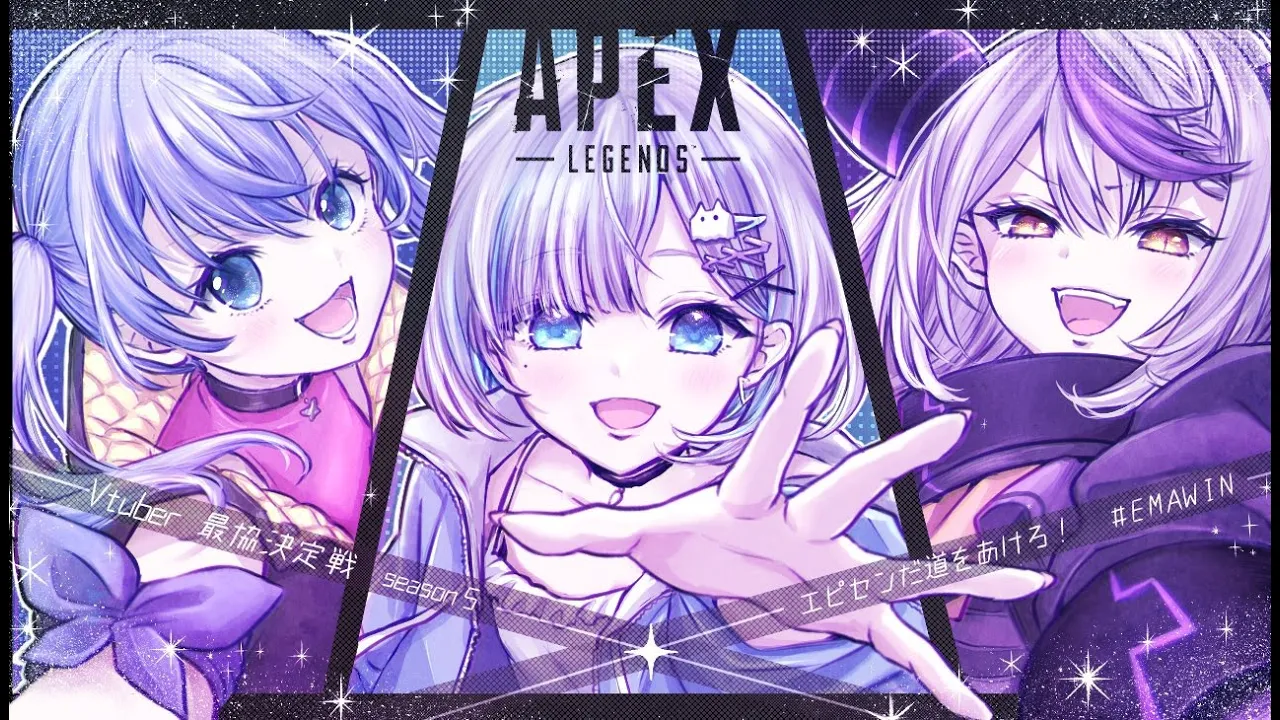 【APEX】V最協前夜祭！すみれとdttoコーチといくぞー！【ラプラスダークネス/ホロライブ】