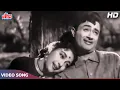 Download Lagu Old Romantic Hindi Songs - धीरे धीरे चल HD | Dev Anand, Mala Sinha | Mohd Rafi, Lata Mangeshkar