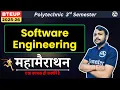 Software Engineering One Shot Marathon Revision with Important Topics