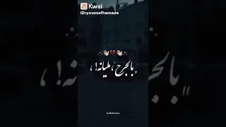 احلى حالات واتس كرهت العيشه بامانه علشان بالجرح مليانه 2021 