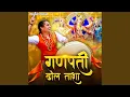 Download Lagu Ganpati Dhol Tasha