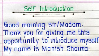 Self Introduction in English | How To Introduce Yourself | Self Introduction in Interview |